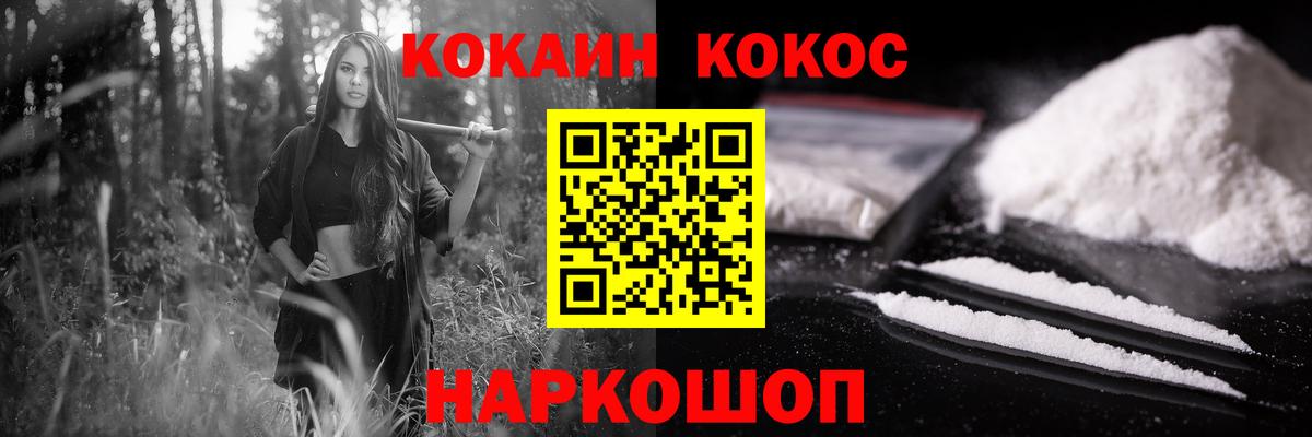 Кокаин 98% Нижний Тагил