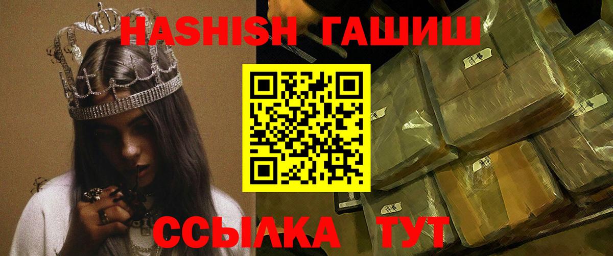 Нижний Тагил  где найти наркотики  Вход с VPN  ГАШИШ гашик  Гашиш 