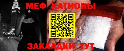 MESCALINE Рязань