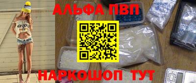 мефедрон мука Свободный