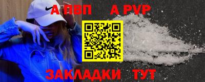 марки lsd Рыбинск