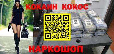 мефедрон мука Свободный