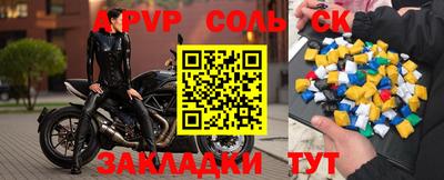 мяу мяу кристалл Северобайкальск