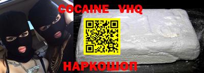 MESCALINE Рязань