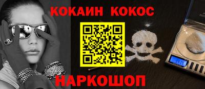 тгк Рузаевка