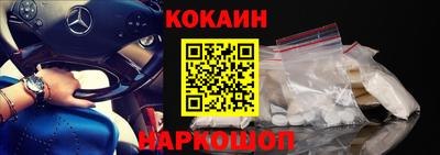 прущий лед Севастополь