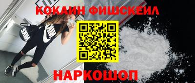 марки lsd Рыбинск