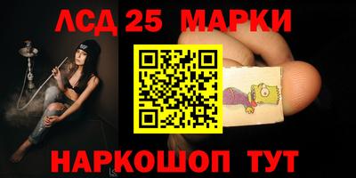 тгк Рузаевка