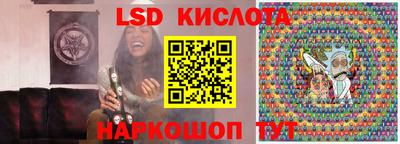тгк Рузаевка