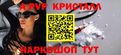марки lsd Рыбинск