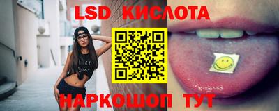 мяу мяу кристалл Северобайкальск