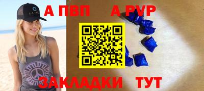 тгк Рузаевка