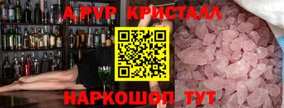 прущий лед Севастополь