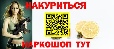 марки lsd Рыбинск