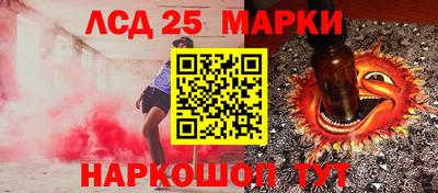 прущий лед Севастополь