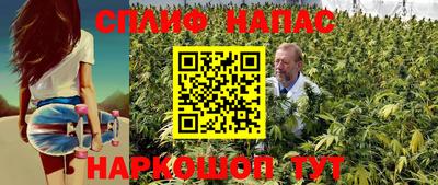 MESCALINE Рязань