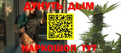 марки lsd Рыбинск
