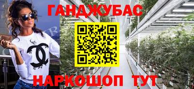MESCALINE Рязань