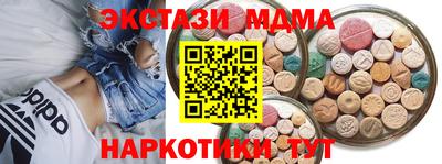 мяу мяу кристалл Северобайкальск