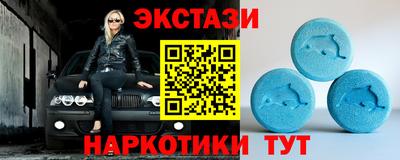 прущий лед Севастополь