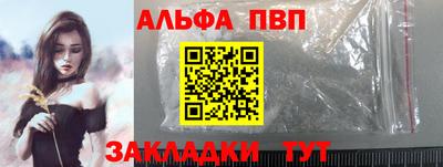 тгк Рузаевка