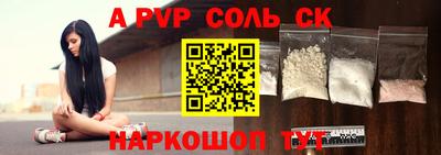 прущий лед Севастополь