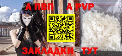 тгк Рузаевка