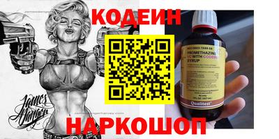 MESCALINE Рязань