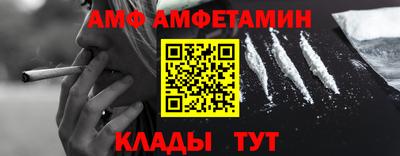 прущий лед Севастополь