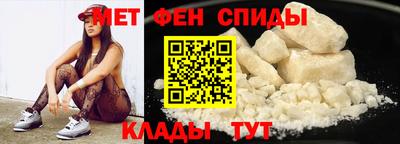 мефедрон мука Свободный