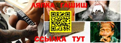 мяу мяу кристалл Северобайкальск