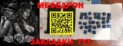 MESCALINE Рязань