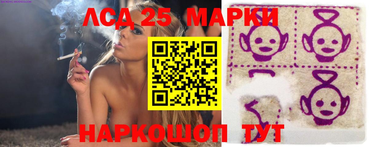 ЛСД экстази  Вход с VPN  Нижний Тагил  Лсд 25 экстази ecstasy 