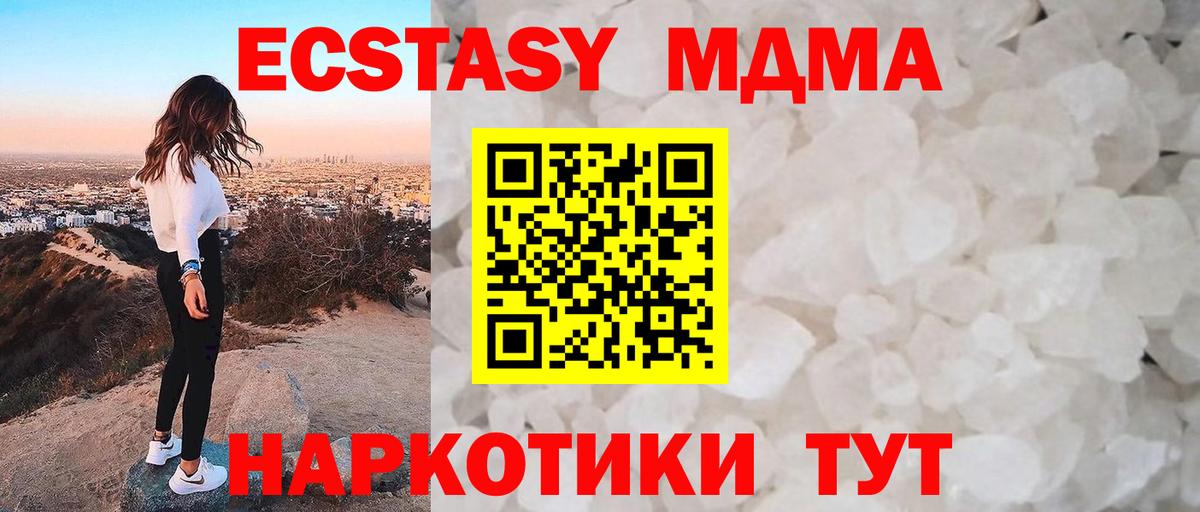 Метадон Нижний Тагил
