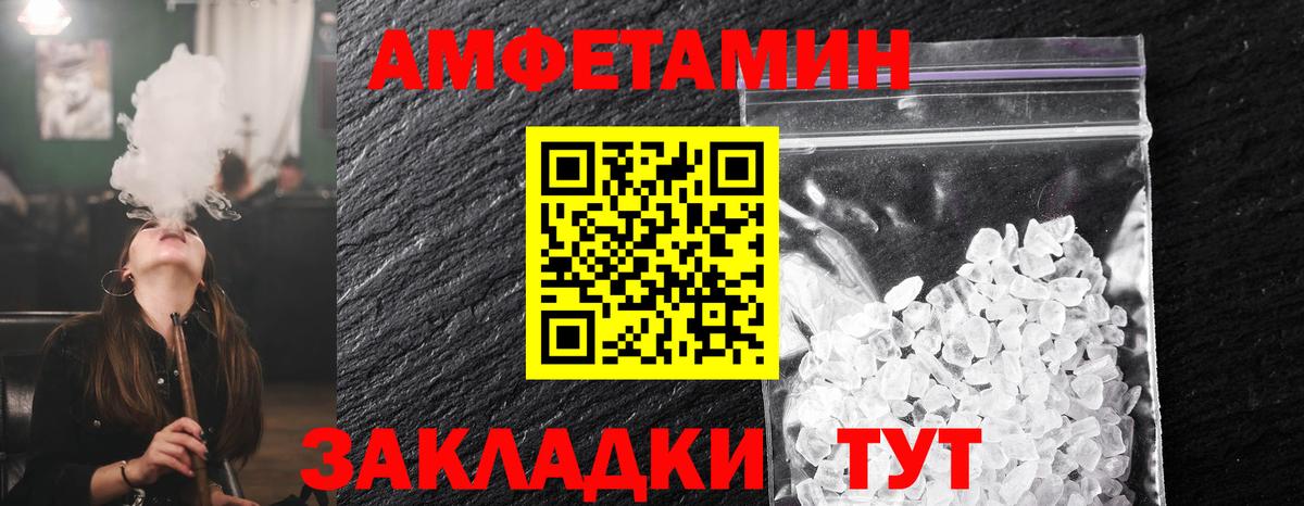 Метамфетамин кристалл  Вход с VPN  Нижний Тагил 