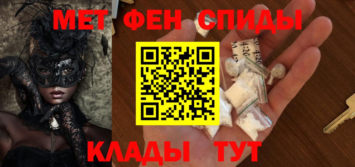 Первитин Декстрометамфетамин 99.9% Нижний Тагил