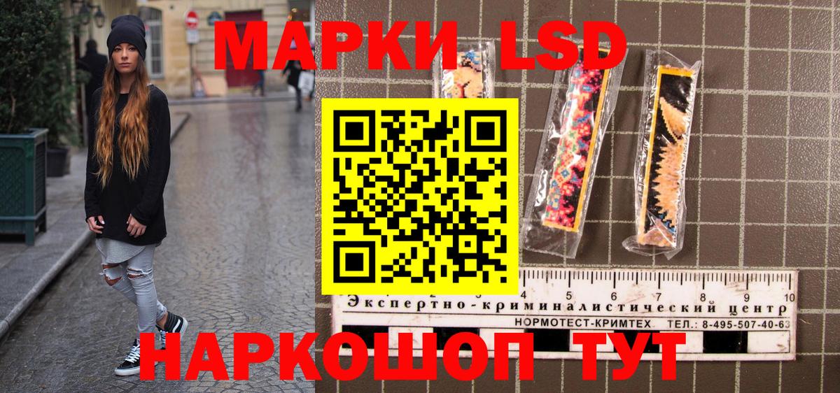 Наркотические марки 1,8мг  Вход с VPN  Нижний Тагил  где купить   Наркотические марки 1,8мг 