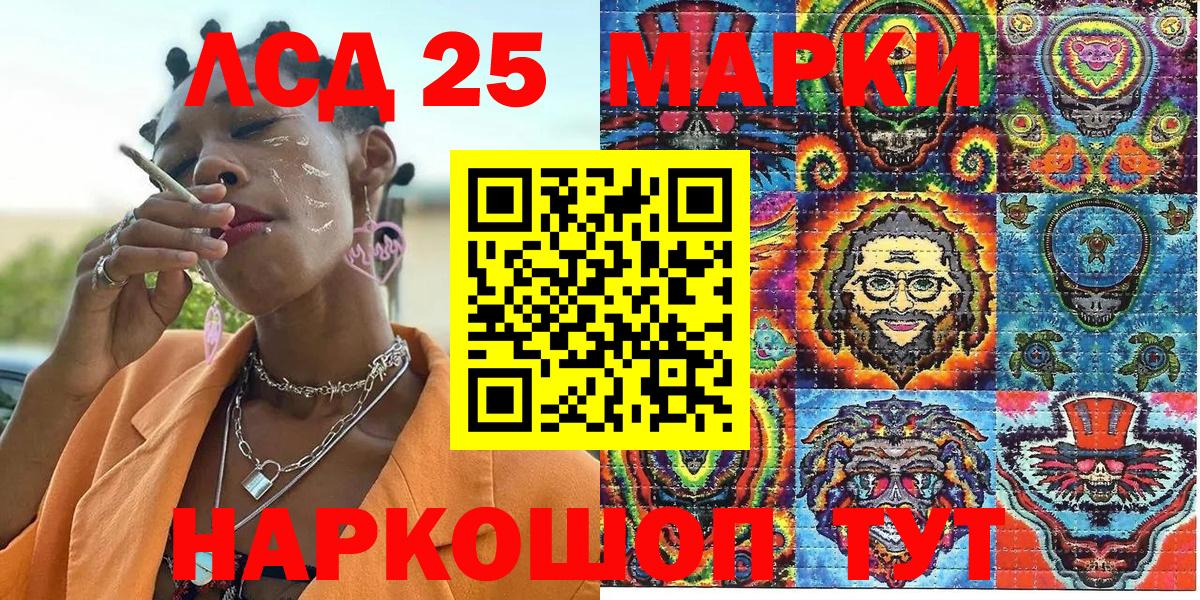 ГАШ  Вход с VPN  Кокаин  Нижний Тагил  Бошки Шишки  Меф  