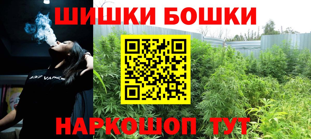Нижний Тагил  Бошки Шишки тримм  Каннабис Ganja  Бошки марихуана сатива  Канабис индика  Вход с VPN 